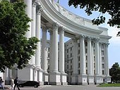 Ukraine, European Free Trade Association Create Free Trade Area