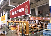 Russian watchdog slaps import ban on several Ukrainian food producers