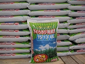 China hikes fertilizer tariff to stem exports