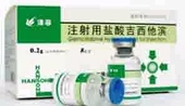 USITC Institutes Section 337 Investigation On Certain Gemcitabine And Products Containing Same
