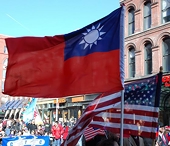 U.S. confirms Taiwan has begun TPP consultation process 