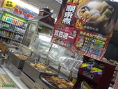 Japan suspends trade pact discussions with Taiwan over food ban