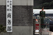 China Hits South Korea, Japan With Interim Dumping Duty on Nitrile Rubber
