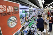 South Korea Urges Japan to Accept Request for Talks Over Export Controls