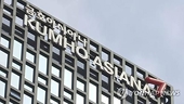 Turkey begins anti-dumping probe into Korean-made hinges, brackets
