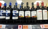 China to impose up to 218% five-year anti-dumping duties on Australian wines, effective on 28/03