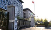 China launches probe into antidumping duty on chemical imports from US, Japan