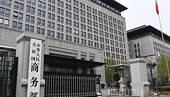 China highly concerned over EU's planned anti-dumping duties on biodiesel
