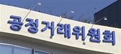 S. Korea proposes anti-dumping tariffs on industrial robots from China, Japan