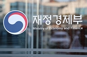Korea to raise anti-dumping tariffs on 2 Chinese PET film firms