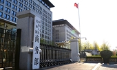 China, South Korea reach price‑commitment deal in hot‑rolled coil anti‑dumping case